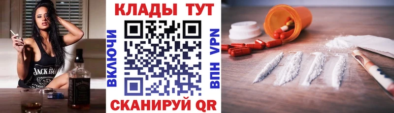 Купить наркоту Хасавюрт Марихуана СОЛЬ Амфетамин Гашиш МЕФ Кокаин
