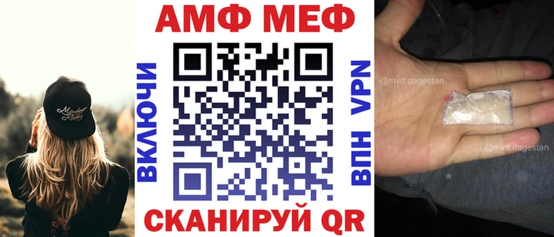 shop какой сайт  Хасавюрт  АМФЕТАМИН 98% 