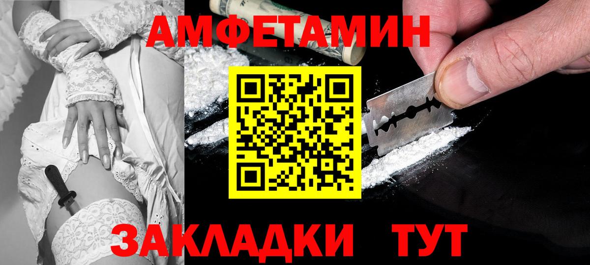 АМФЕТАМИН  Вход с VPN  Хасавюрт  АМФ 98% 