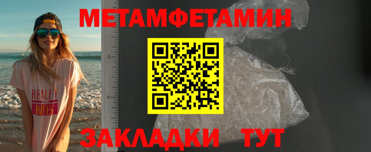 Amphetamine 97% Хасавюрт