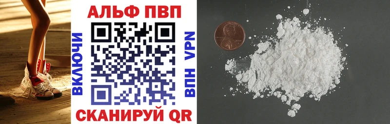 Alpha PVP крисы CK  нарко площадка наркотические препараты  Хасавюрт  мега вход 