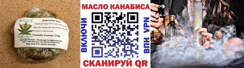 Canna-Cookies конопля  darknet формула  Хасавюрт 