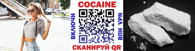 КОКАИН 98%  mega ТОР  Хасавюрт  где найти  
