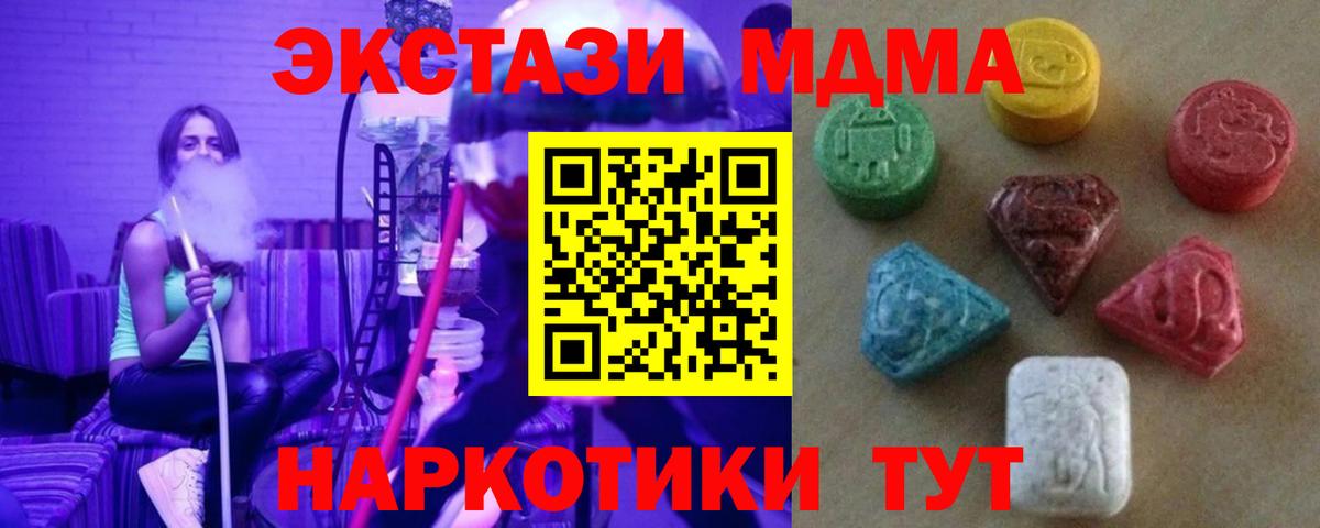 Экстази louis Vuitton  Вход с VPN  ЭКСТАЗИ  Ecstasy 280мг  Хасавюрт 