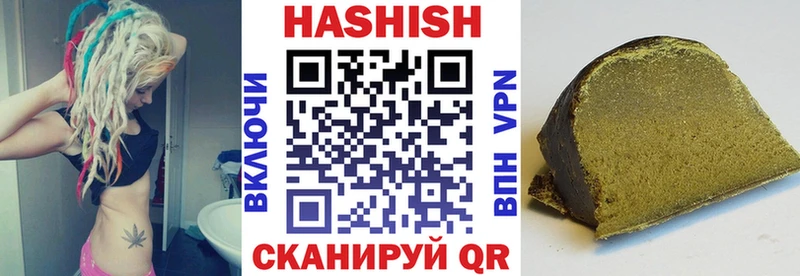 ГАШ hashish  Хасавюрт 