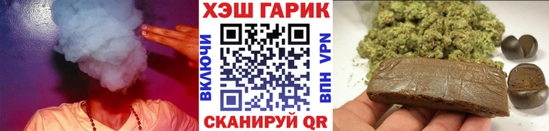 ГАШИШ хэш Хасавюрт