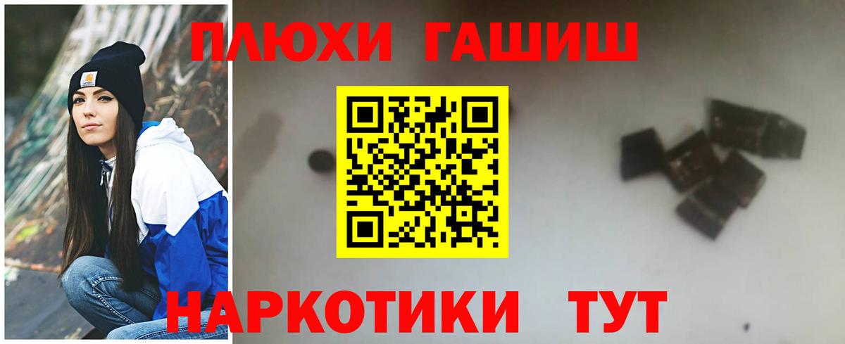 Гашиш VHQ Хасавюрт
