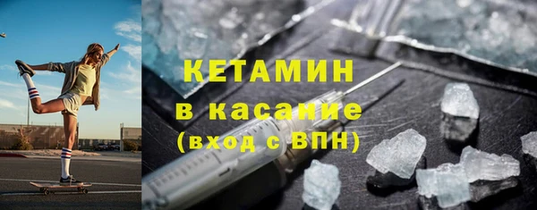 амфетамин Кинешма