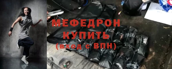 молекула духа Козельск