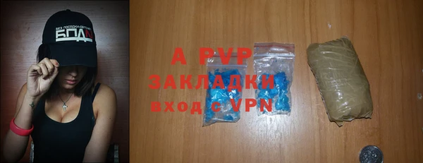 apvp Кодинск