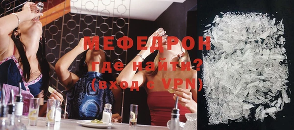 амфетамин Кинешма