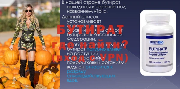 марихуана Михайловка