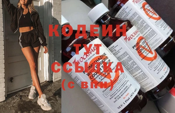 амфетамин Кинешма