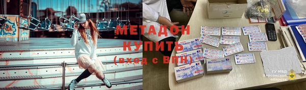 меф VHQ Нестеровская