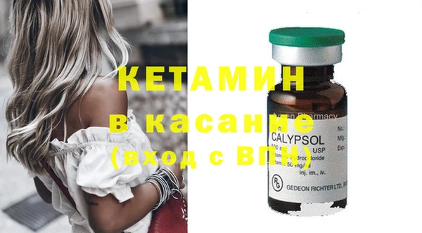 амфетамин Кинешма