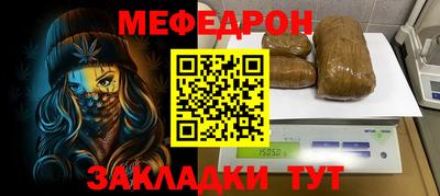 крисы Кунгур