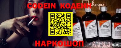 марки nbome Кумертау