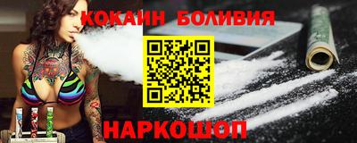 кокаин колумбия Кулебаки