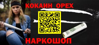 круглые Ликино-Дулёво