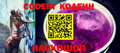 марки nbome Кумертау