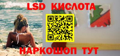 марки nbome Кумертау