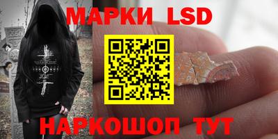 крисы Кунгур