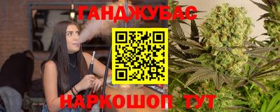марки nbome Кумертау