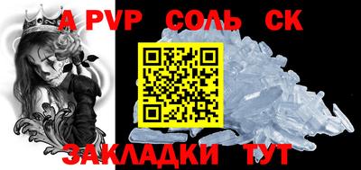 крисы Кунгур