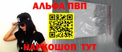 марки nbome Кумертау