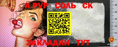 крисы Кунгур