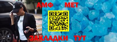 марки nbome Кумертау