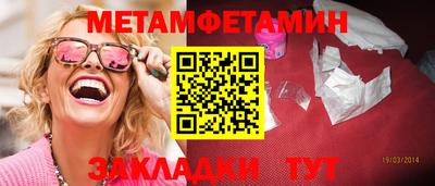 марки nbome Кумертау