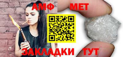 mdpv Ливны