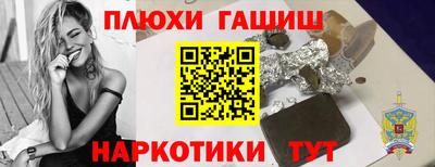 марки nbome Кумертау