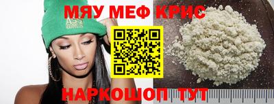 марки nbome Кумертау