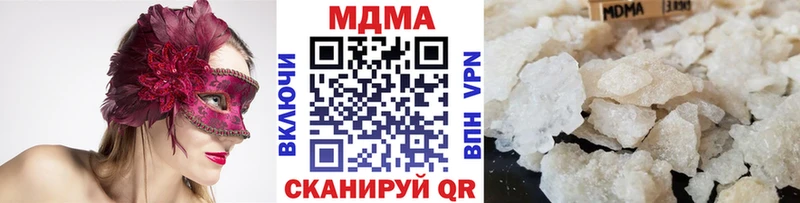 MDMA Molly  Хасавюрт 