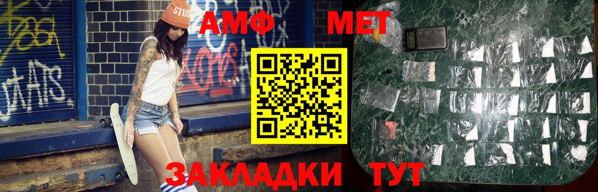 Хасавюрт  Метамфетамин Декстрометамфетамин 99.9%  Метамфетамин Декстрометамфетамин 99.9%  Вход с VPN 