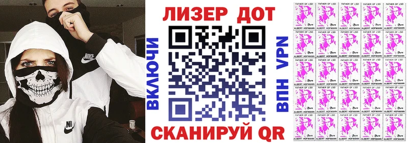 Наркотические марки 1,8мг  купить   Хасавюрт 