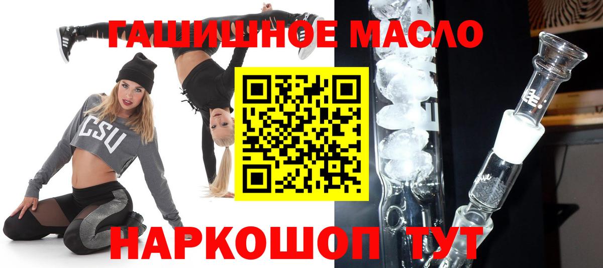 Дистиллят ТГК вейп  ТГК концентрат  Вход с VPN  Хасавюрт 